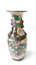 Ancien vase porcelaine Nankin