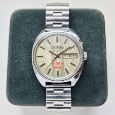 Vintage Soviet URSS Watch