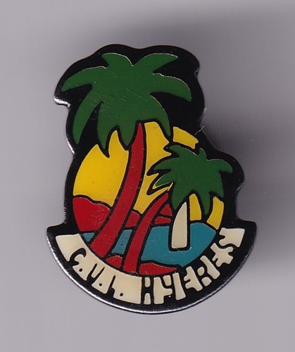 Rare pins pin bateau - rare,