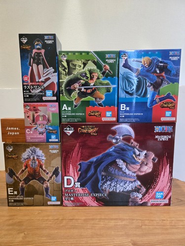 Bandai ichiban kuji - kuji, one