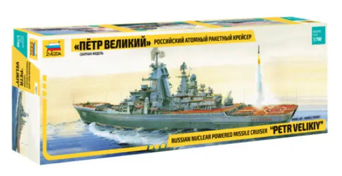 Zvezda croiseur lance missiles - croiseur, lance-missiles