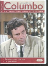 L'integrale de columbo en DVD