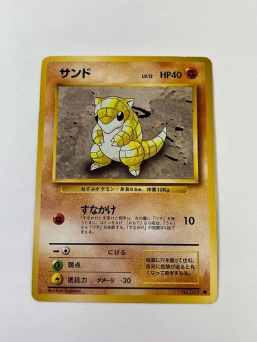 F330 027 1996 - lv.12,