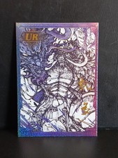 Carte Manga Kaido Dragon UR - One Piece - Goddess Story TCG Booster Display SRR