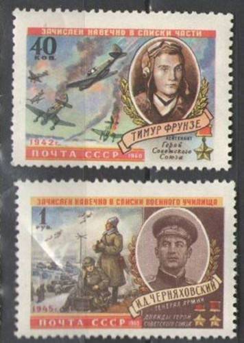 CCCP/URSS/RUSSIE/RUSSIA/ZSRR
