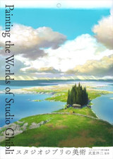 Peinture des mots du studio