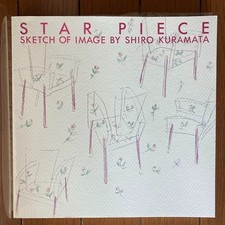 Croquis d'image Star Piece par SHIRO KURAMATA d'occasion vintage VHTF