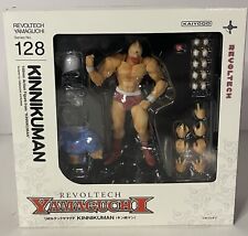 Muscleman Kinnikuman - Revoltech Yamaguchi Kaiyodo No.128 - Kinnikuman Figure