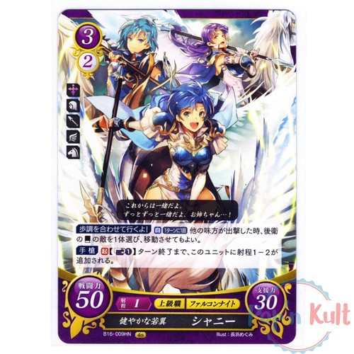 Fire emblem cipher card - emblem,