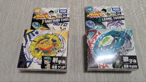 Metal fight beyblade set - fight,