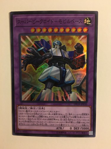Super vehicroid - yu-gi-oh!,