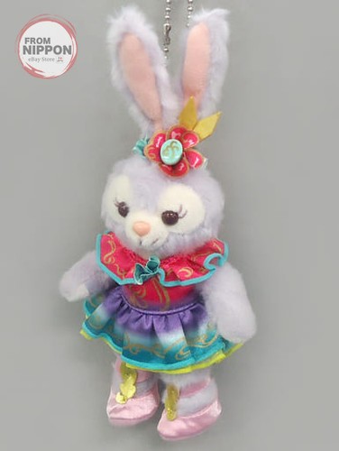 Insigne peluche stella lou - peluche,