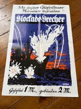 1°GM/1914-1918/AFFICHE DE