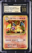 Carte Pokemon Charizard 011/087 - 20th Anniversary CGC 10 PRISTINE