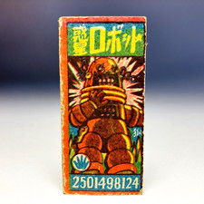 Forbidden Planet (1956)-Robby the Robot-Movie Menko Card-Japanese-Fred M. Wilcox