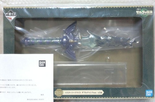 The legend zelda - legend,