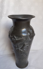 Vase art nouveau  1900 en étain décor volubilis signé P. CHAUMETTE h. 25 cm