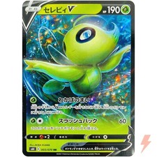 Celebi 003 070 s6k jet - v, rr