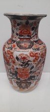 Grand vase imari ancien - grand,