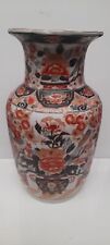 Grand Vase Imari Ancien