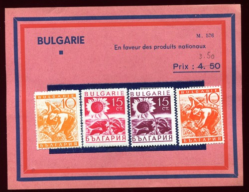 Bulgarie timbres stamps en - timbres,
