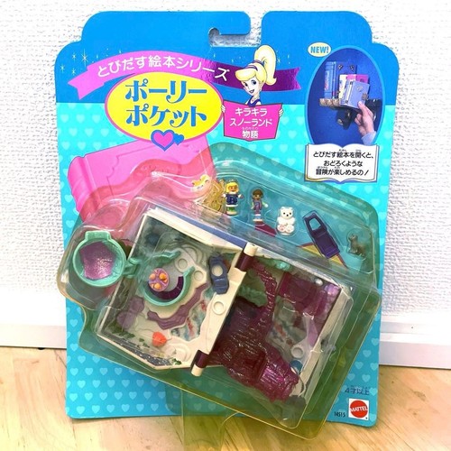 Vintage polly pocket sparkling - polly,