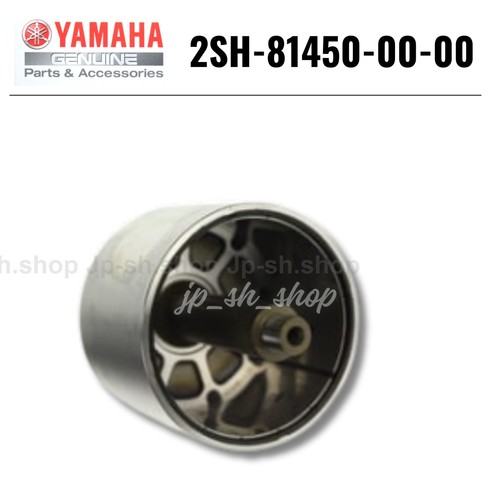 Rotor 2sh 81450 - rotor, 2sh-81450-00-00