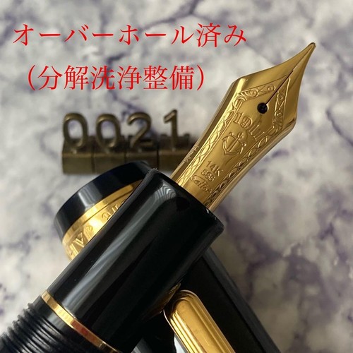 Stylo plume sailor 1911 profit - plume,