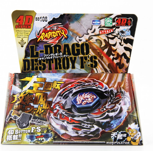 Drago destroy s - destroy, f:s