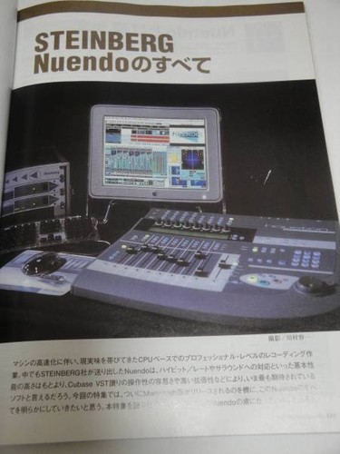 Immediate bid steinberg nuendo - immediate,