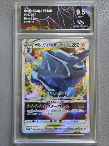 Pokémon origin dialga - pokémon,