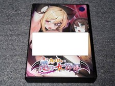 Jeu PC japonais Ore no Kanojo