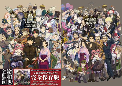 Nouveau japonais great ace - nouveau,
