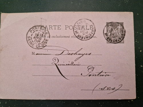 Lettre sage obliteration paris - sage,