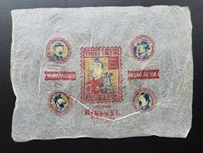 Tintin Kuifje emballage papier pour agrumes (orange, citrons etc) RARE  2 sur 18