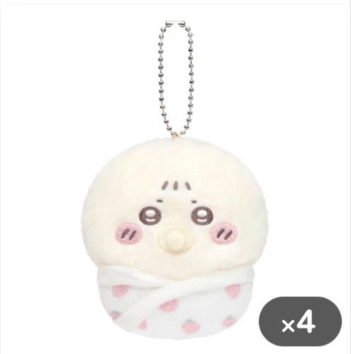 Peluche bébé chiikawa kuji - bébé,
