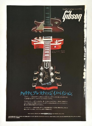 Gibson les paul standard - gibson,