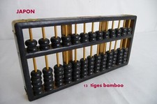 Boulier Chinois 13  tiges