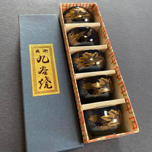 Lot tasses guinomi - lot, de