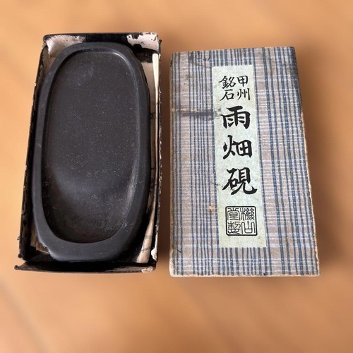 Koshu amehata pierre encre - koshu,