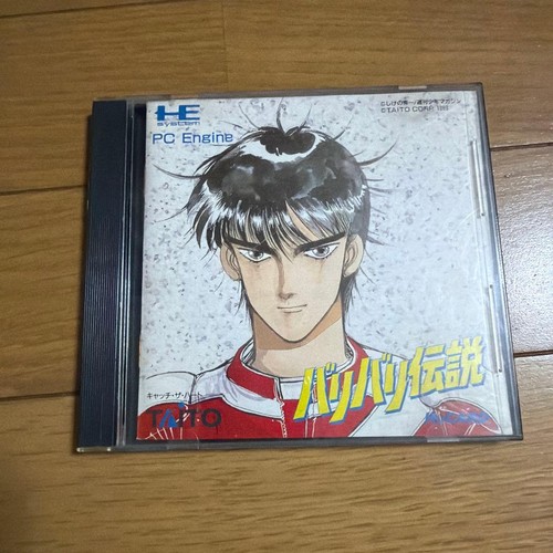 Moteur vallegend japan - pc,