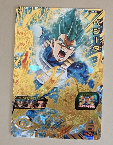Carte super dragon ball - carte,