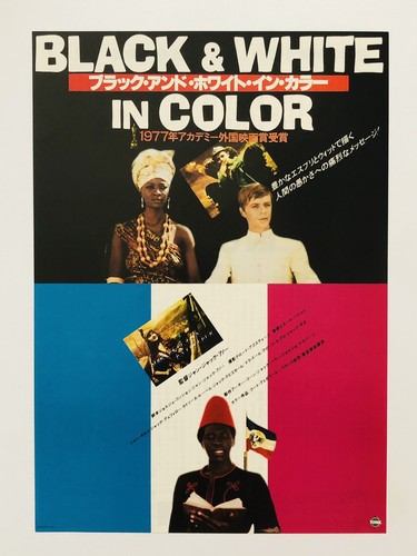 Noir blanc couleur 1974 - en,