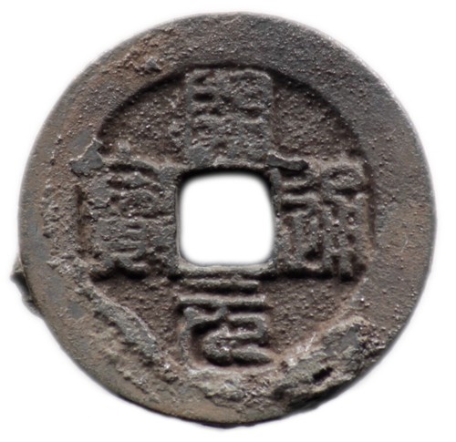 Kai yuan tong - kai, chine