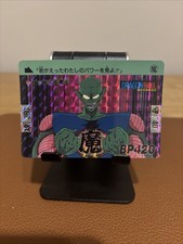 Carte dragon ball Hondan Carddass Prism Numero 45