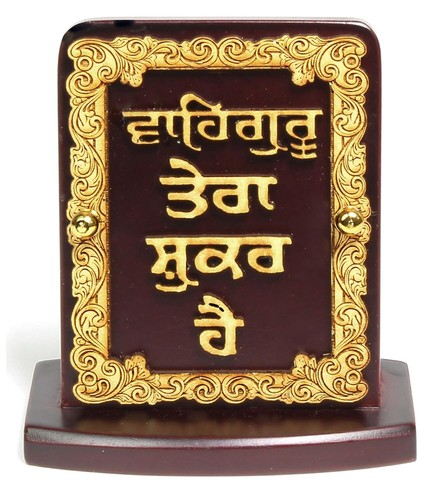 Bois super sculpture - super,