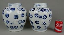 Pair Large Antique Blue & White Chinese Porcelain Jars Vase 19th C. or Earlier