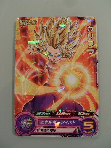 Carte super dragon - carte,