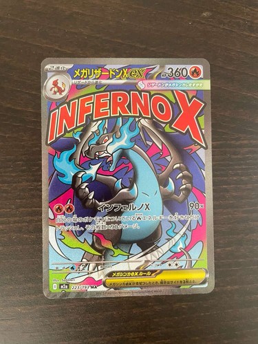 Carte pokemon méga dracaufeu - méga,