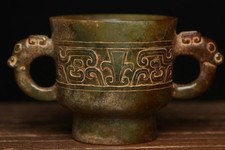 4,8 "naturel chinois Hetian